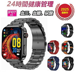 y2025NŐV H꒼czX}[gEHb` {ZT[ l  ʘb@\ fB[X Yrv AVX^g  X}[gEHb` h iPhone Android LINE jp 