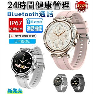 y2025NŐV H꒼czX}[gEHb` ʘb@\ {ZT[ 24 ̐̒ Mʒm IP67 rv v o^C 邽߃NX}XAVNAlAa