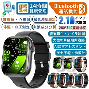 yH꒼c iۏ؁zX}[gEHb`  A_l l X}[g EHb` { _f l 24ԑ̉ yv[[ IP67h 2.1C` xS 