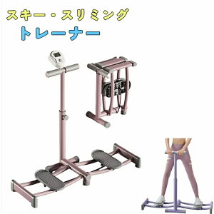 【 正規品保証. 工場直営 】美脚エクササイズマシン 筋トレ ダイエット器具 美脚トレーニング 腹筋マシン お腹エクササイズ ダイエット器具