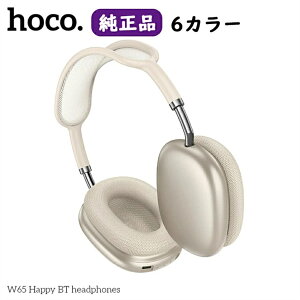 hoco. Cz CX wbhz wbhZbg Bluetooth ANC mCYLZO Q[~OwbhZbg W65 L  𑜓x ^  ԍĐ v[g Mtg V
