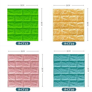 y10Zbgẑt ǎ  ǎV[ fMV[g  h hɂD ǎ ^C ͂ lC̃Lb` ʏ gC CeA n DIY ϖՐ h S Cɂ