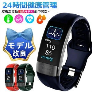 2025 ŐV 匒NX}[gEHb` PPG+ECGSd} 24ԑ̉ S  Ԍ_f  jp N y Lineʒmiphone&AndroidΉ