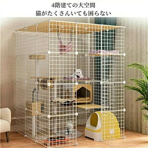 猫ケージ キャットケージ猫 ゲージ 大きめ猫用 特大ゲージ4階層 猫のゲージ 室内用猫ケージ用 棚板ねこ4段ケージ猫ケージのみ 大型 組立式ゲージ 自由ステップ 横扉お手入れ簡単ペット用品