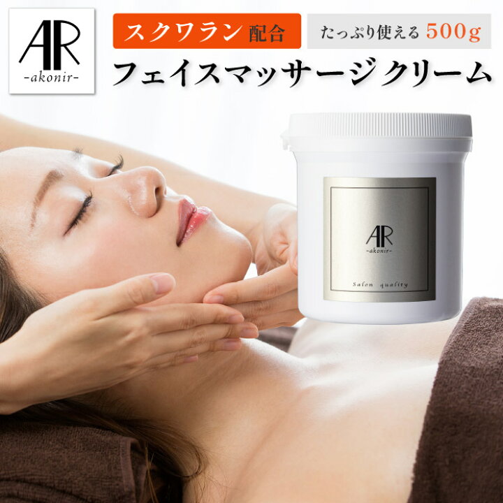 楽天市場】【DEAL期間中 40%ポイントバッグ】フェイスマッサージ 