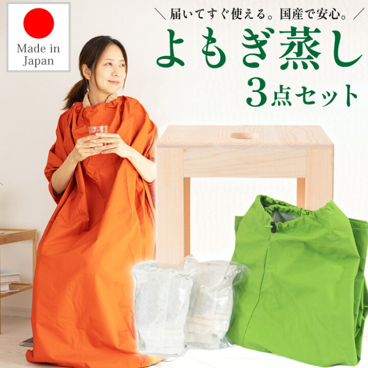 楽天市場】【DEALで10%ポイント還元！12/26 9:59まで】日本製 よもぎ  