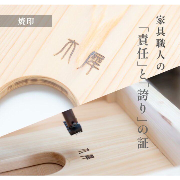 楽天市場】日本製 よもぎ蒸し 椅子 ひのき椅子 サロン用に開発 サロン 