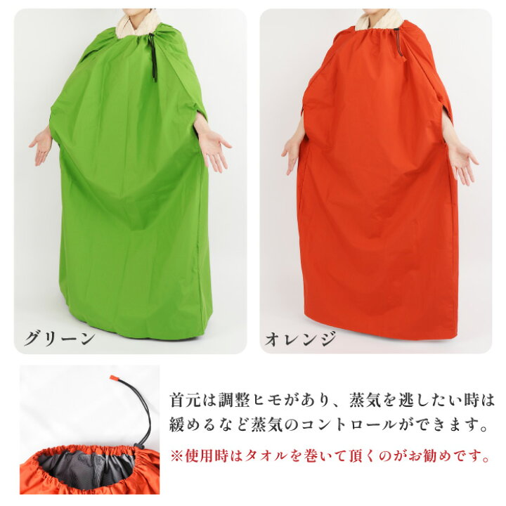 楽天市場】＼レビュー高評価 5.0／よもぎ蒸しセット 日本製 よもぎ蒸し 