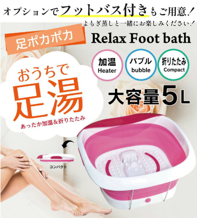 楽天市場】＼レビュー高評価 5.0／よもぎ蒸しセット 日本製 よもぎ蒸し  