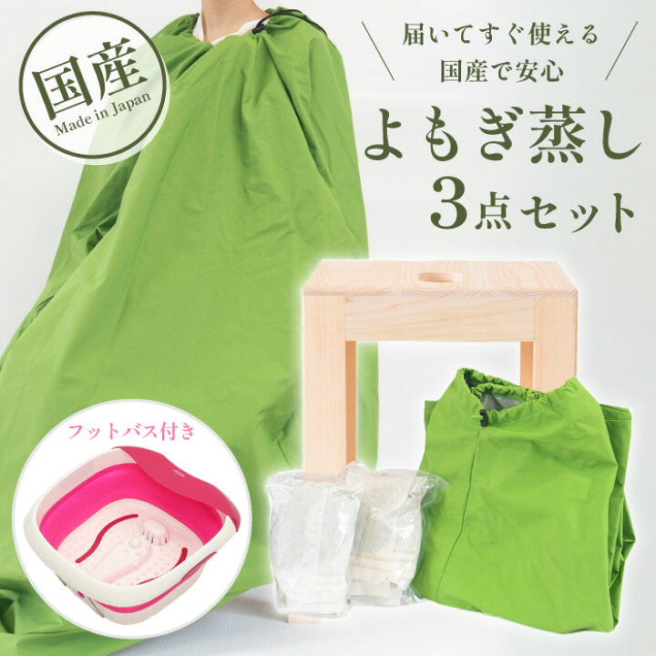 楽天市場】【DEALで10%ポイント還元！12/26 9:59まで】日本製 