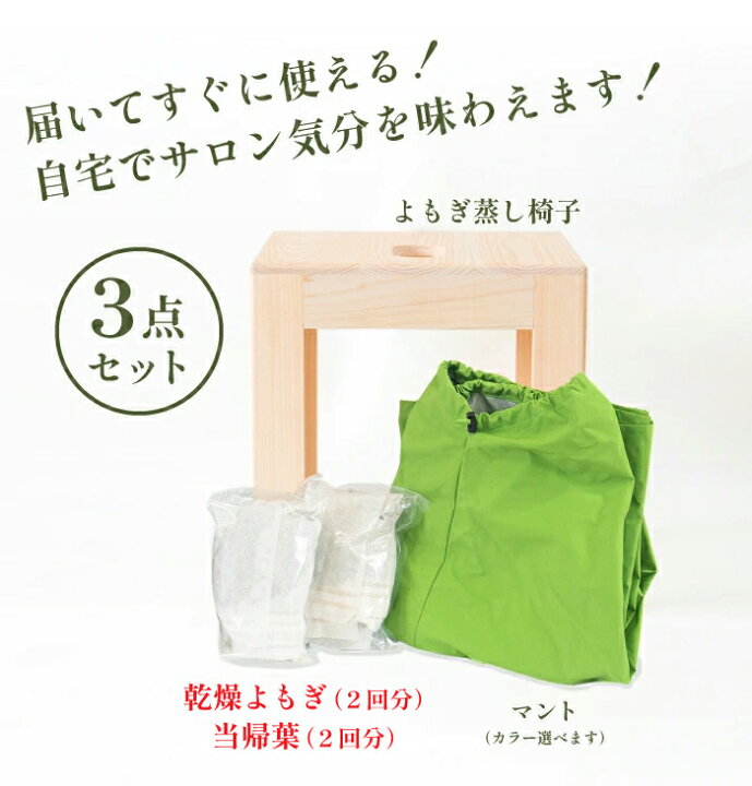 楽天市場】【DEALで10%ポイント還元！12/26 9:59まで】日本製 