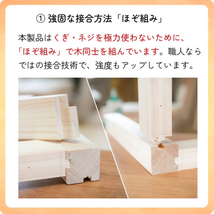 楽天市場】日本製 よもぎ蒸し 椅子 ひのき椅子 サロン用に開発 サロン 