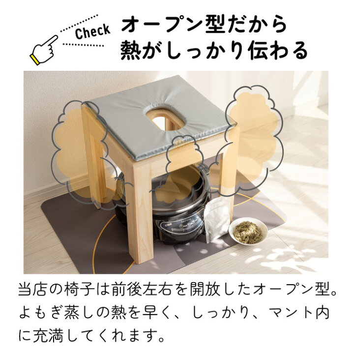 楽天市場】日本製 よもぎ蒸し 椅子 ひのき椅子 サロン用に開発 サロン 