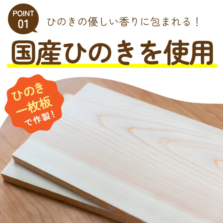 楽天市場】日本製 よもぎ蒸し 椅子 ひのき椅子 サロン用に開発 サロン 