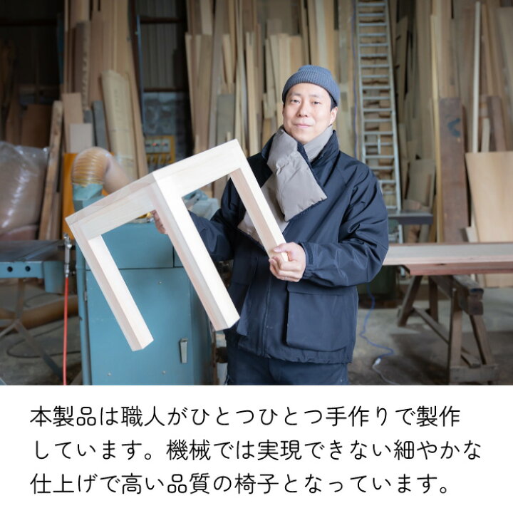 楽天市場】日本製 よもぎ蒸し 椅子 ひのき椅子 サロン用に開発 サロン 