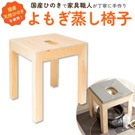 yomogi-isure.jpg?fitin=272:272