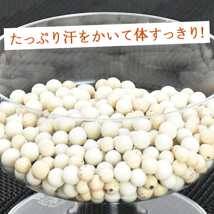 楽天市場】ラドンボール（約100g）【送料無料】直径6mm ホルミシス 