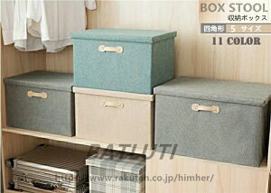 収納ボクス 収納ケース 収納スツール 布製 折りたたみ スクエア 衣類収納 押入れ収納 隙間収納 整理ボックス 収納 大容量 軽量 シンプル 折畳 折りたたみ式 便利 50*35*31cm 送料無料