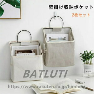 yX[p[SALE 50OFFz2Zbg Ǌ|[|Pbg [{bNX [  Ǌ| ݂艺[ ܏ e ȃXy[X 