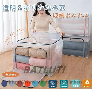 ܂肽ݎ[{bNX2Zbgt^t66Lӂt [P[X  ߑւ N[[bgςݏd  [ e ߗ m G  [  J[{bN