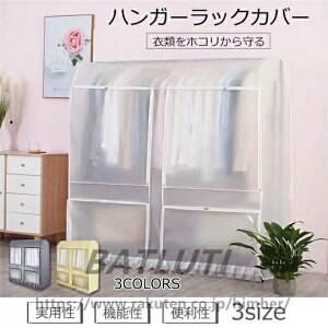 �n���K�[���b�N�J�o�[ �h�o�J�o�[ �J�o�[�̂� �ډB�� �z�R���悯 ����h�~ �_�u���n���K�[ �Ή��s�D�z �ߗރJ�o�[ �m���J�o�[ �V�������� ��������