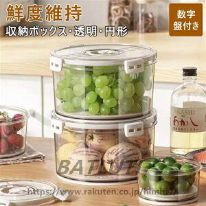 ���[�{�b�N�X �W�t�� ���[�P�[�X PET�� �①�ɗp �d�ˍ��킹 �䏊 �①�� ���� �L�b�`�����[ PET�f�� �ςݏd�˂Ďg�p �ėp ���� �ʕ� ���� ��� �C�N �H�ו����[ ���b�N�ł� ��������������