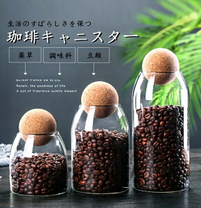  R[q[ۑe 3_Zbg R[q[ LjX^[ ۑe |bg   R[q[ [ ~^ 550ML 750ML 1200ML KX e R[q[ hۑ  g 