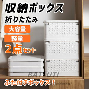 [{bNX 2_Zbg [P[X ܂肽 t^t e vX`bN ߑP[X Wt n k  ᔠ ςݏd ^ ֗ 