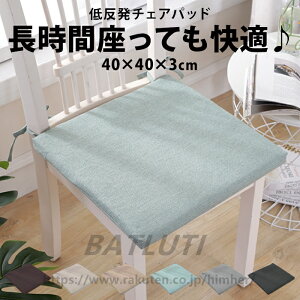 CX ֎qpNbV `FApbh 40cm  V[g V[gNbV  ֎q NbV _CjO`FA lp ֎qp zc  p _CjO `FA pbg `FANbV