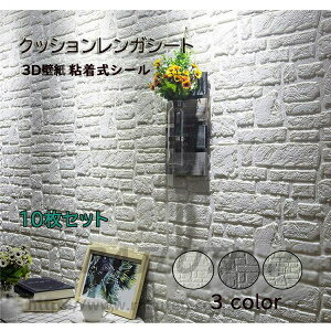AX`[ Ǎ K Ǘp 70×70cm 10Zbg 3D  A NbVK NbVV[g ۉ Ռz CNV[g  rO Q Lb` k   \ DIY