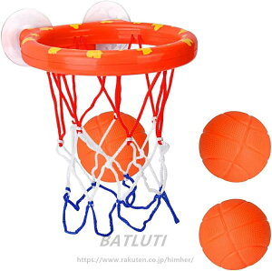 お風呂のおもちゃ 楽しいバスルーム バスケットボールスタンド 子供用の入浴用ミニバスケットボールのおもちゃセット 赤ちゃんの入浴用の心地よいクラシックギフトのおもちゃ 親子のイ