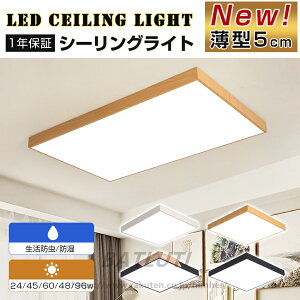 V[OCgؖڒ led 24/45/60/48/96w k lp VƖ ^ Ɩ F  8/10/12 R 邢 LED y_g ȒPt rOp ԗp Qp ԐڏƖ |