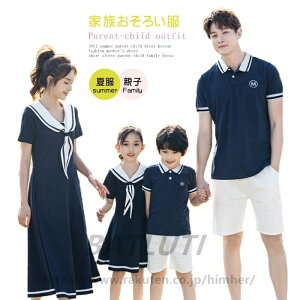 �e�q �y�A���b�N t�V���c �y�A �����s�[�X �@�Z�[���[���L�O�B�e���a�����v���[���g �o�Y�j�� �M�t�g�Ƒ������낢�� �y�At�V���c �e�q�y�A t�����s�[�X ���]�[�g �����Yt�V���c ���f�B�[�X