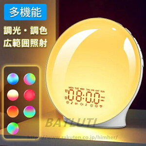 ڊo܂Cg ڊo܂v  剹 Cg fW^Xk[Y FMWI _u A[ v 7FCg 20iK ^C}[ o/v  QV΍