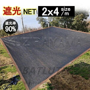 ՔMV[g 2mX5m ՌV[g TVF[h悯 Ռlbg ՌJ[e I[jO    Ԍ ƒp AՔM ՔM