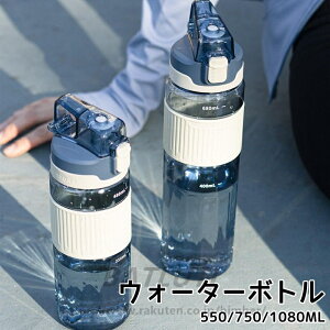 EH[^[{g 1bg ڐ 750ml ⋋ e  {g 1L  vX`bN X|[c{g  e X|[chN{g y 􂢂₷ qlp 