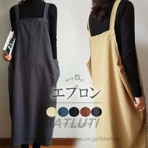 ゆったりすぽっと被るだけ そのまま外出!エプロン チュニックエプロン ワンピース ロング丈 かぶる ワークエプロン カフェエプロン 北欧風 保育士 美容師 花屋