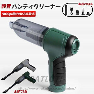 nfBN[i[ RpNg |@ R[hX|@ @\~j|@   |@ y 9000pa R[hX|@ z USB[d 3in1|@ l炵 120WnCp[ É 