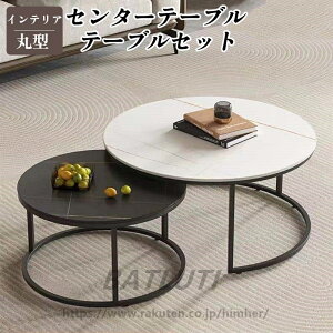 Z^[e[u lXge[u e[uZbg 召 R[q[e[u [e[u k rOe[u 60cm/45cm 傫 ی^ lXeBOfUC  Ƌ _ C