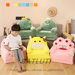 ܂肽݃\t@[ ܂肽 ֎q ~j\t@[ I[v \t@[ qp \t@[ LbY\t@[ qp\t@[ qpƋ q sN u[ O[ p[