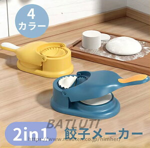 2 in 1Lq[J[ Lq烁[J[ Lq@ Lq݊ 蓮 ȒP ȗ M[U蓹  Lb`pi DIYLq   ֗ObY Lq Lqbv Lq[