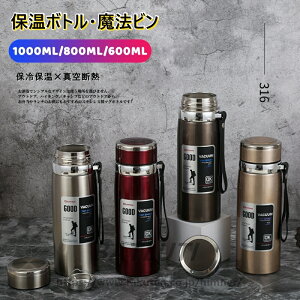  @r 1l ۗ   ^ ۉ{g XeX{g ^ oR 600ml 800ml 1000ml y  ۉ Y | s ʋΒʊw ^d\ }O{g