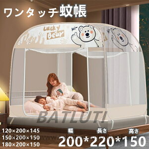 ᒠ eg^b` lbg ܂肽ݎ ^b`ᒠ XL[glbg ȒPݒu ʕt Q  Q hh~ zR   Q쏜 4TCY 1l 2l 3l LbY l 