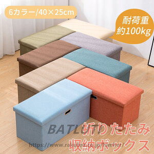 ܂肽 [{bNX Xc[ 6FIׂ 40×25cm  | `FA[ {bNX P[X u  킢 t@ubN k RpNg ȃXy[X rO _