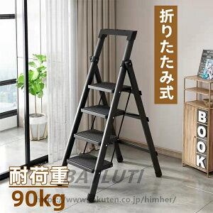ݑ r ܂肽ݎ 4i Xebv`FA ܂肽݃Xebv XebvXc[ y ~ߕt S ω׏d90KG @\  ԗp O | ԑ ꑗ͂ 