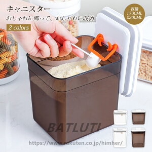 ۑe  LjX^[      P[X ܂  [ vX`bN Lb` ֗ObY V z 1700ML 2300ML 