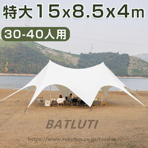 ^[veg ^b` 15m ^[veg ȒP ^ y 悯  UVJbg h AEghA Lv t@~[ ^b` ^[veg  AEghA W[ Lv o