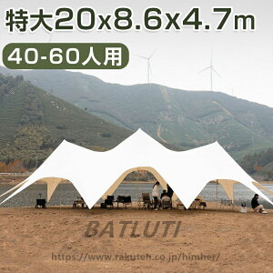 ^[veg 20m ȒP ^ y 悯  UVJbg h  AEghA W[ Lv o[xL[ Cxgp ^ Lvpi oR AEghA Lv t@~[ 
