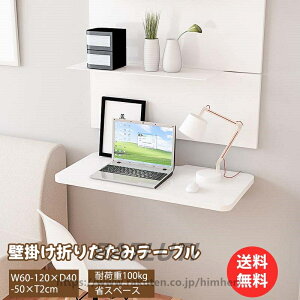 ܂肽݃e[u Ǌ|e[u ω׏d100kg TChe[u Ƒ p\RfXN  ȃXy[X JE^[I VFt ׋ e[u XeX ^ Ǒ xbhLrlbg W60-120