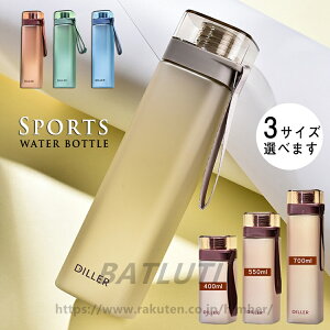 EH[^[{g  700ml {g vX`bN X|[c{g ^  ins ϗϔM   lGp y ֗ ʋ 550ml q LbY ڐ y ̎q 킢  